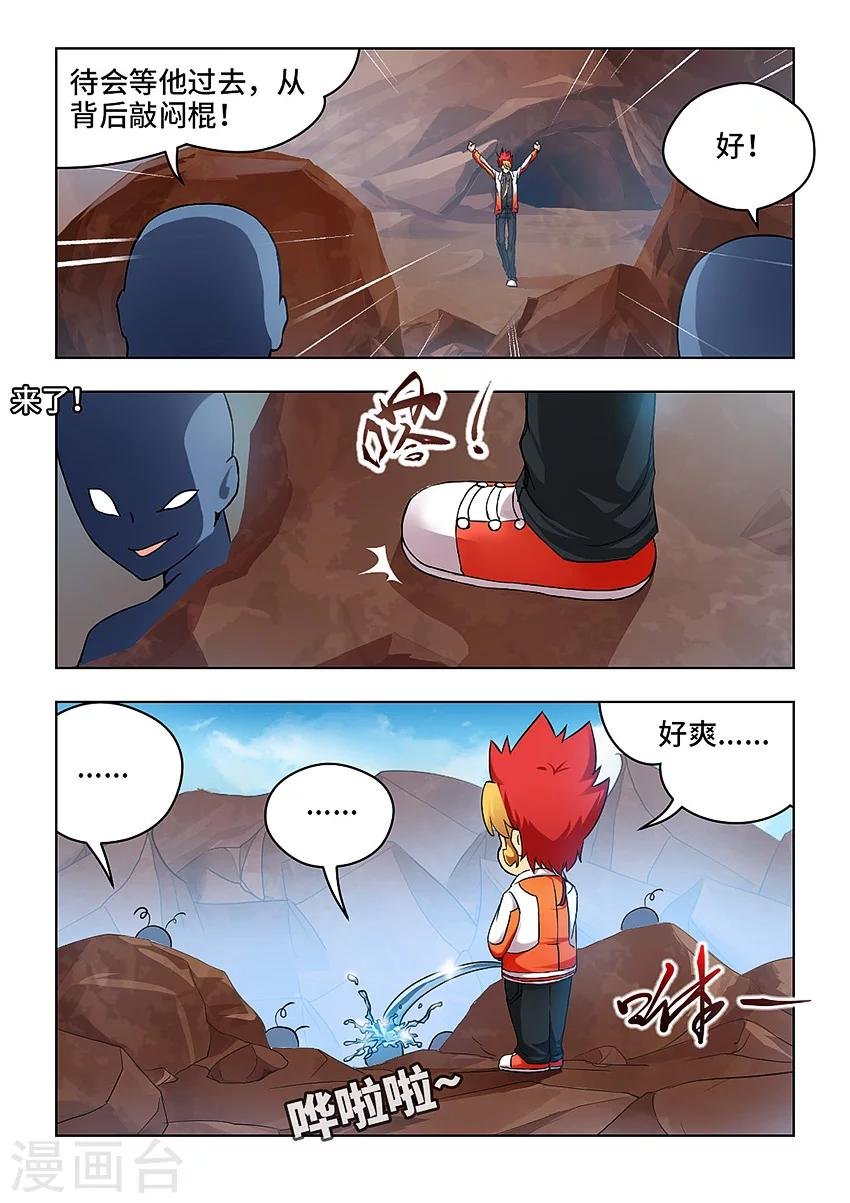 第60话