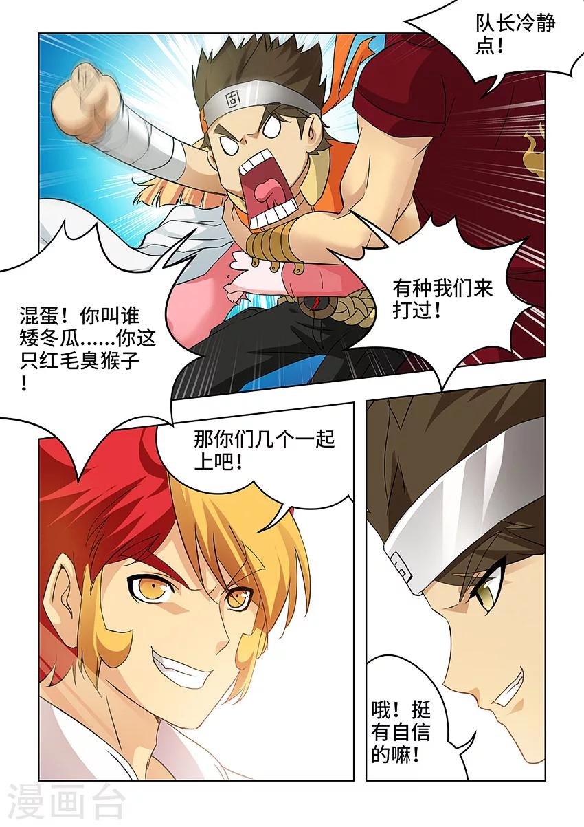 第61话