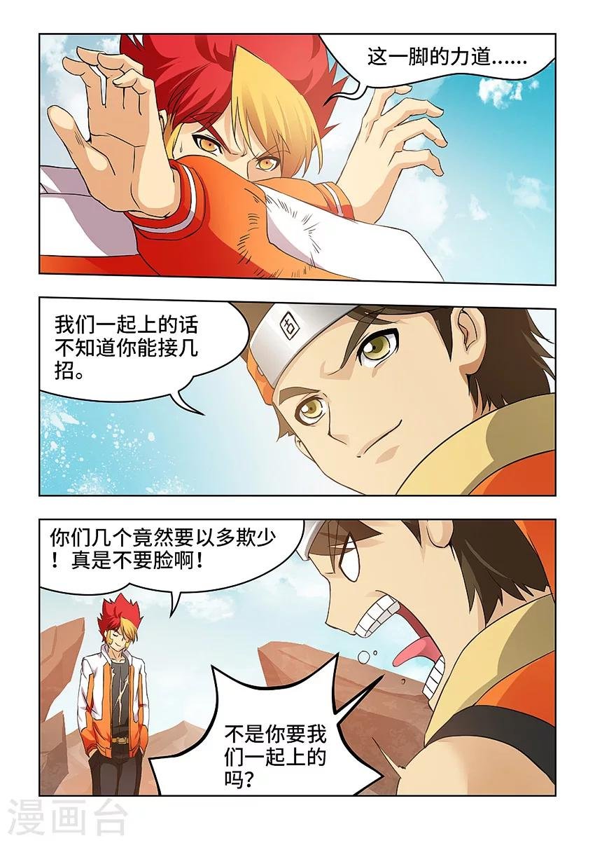第61话