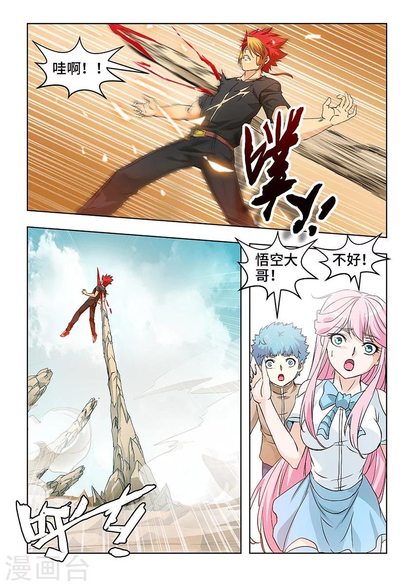 第63话