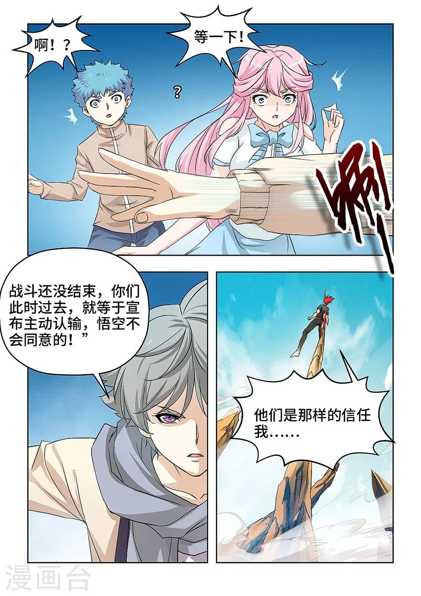 第63话
