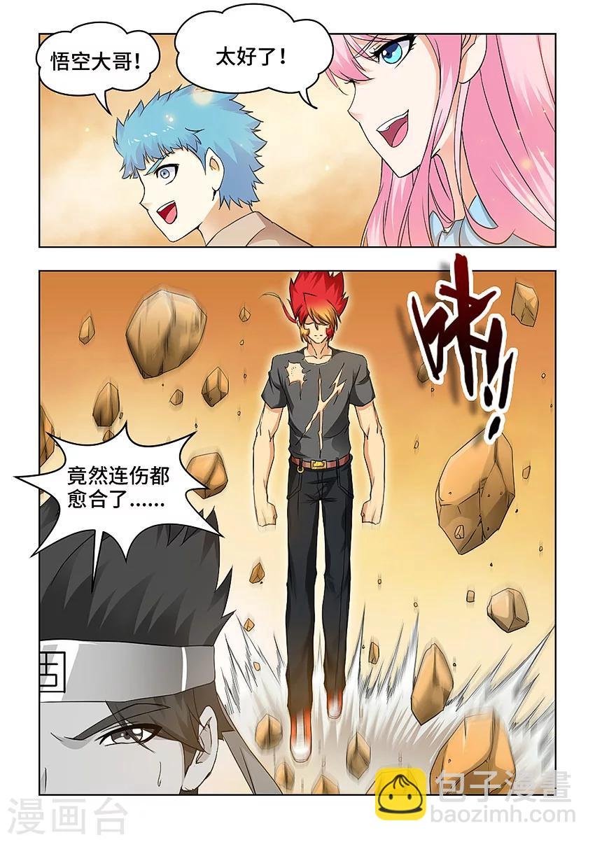 第63话