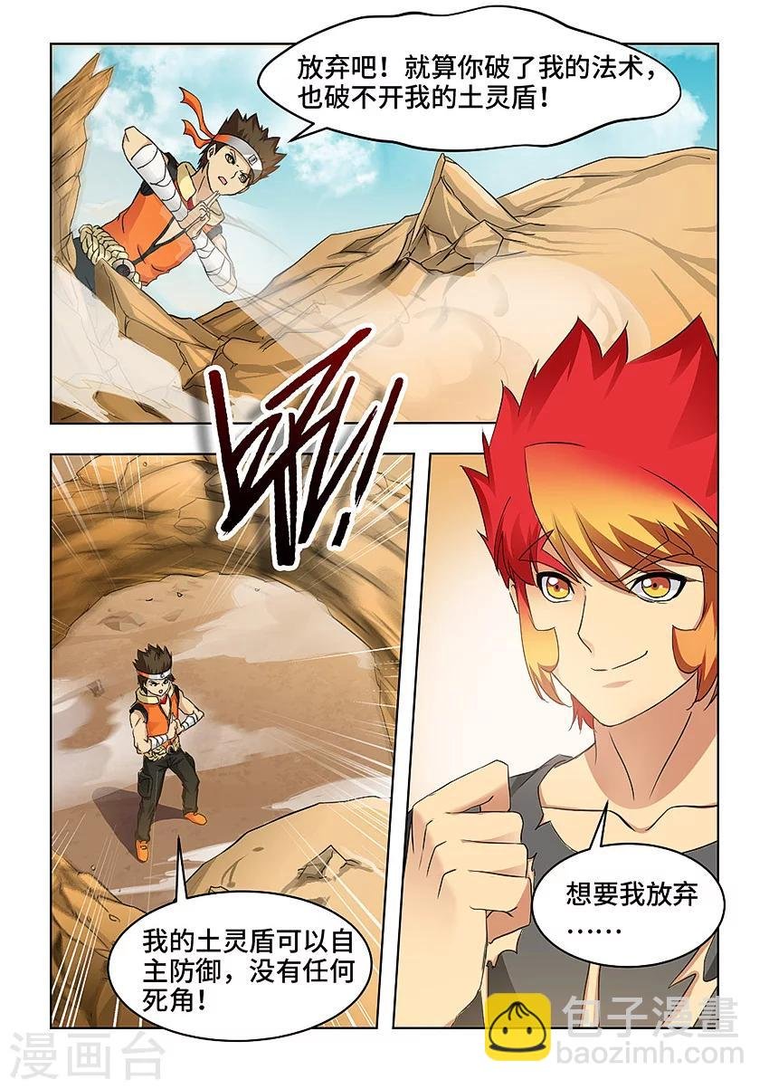 第63话