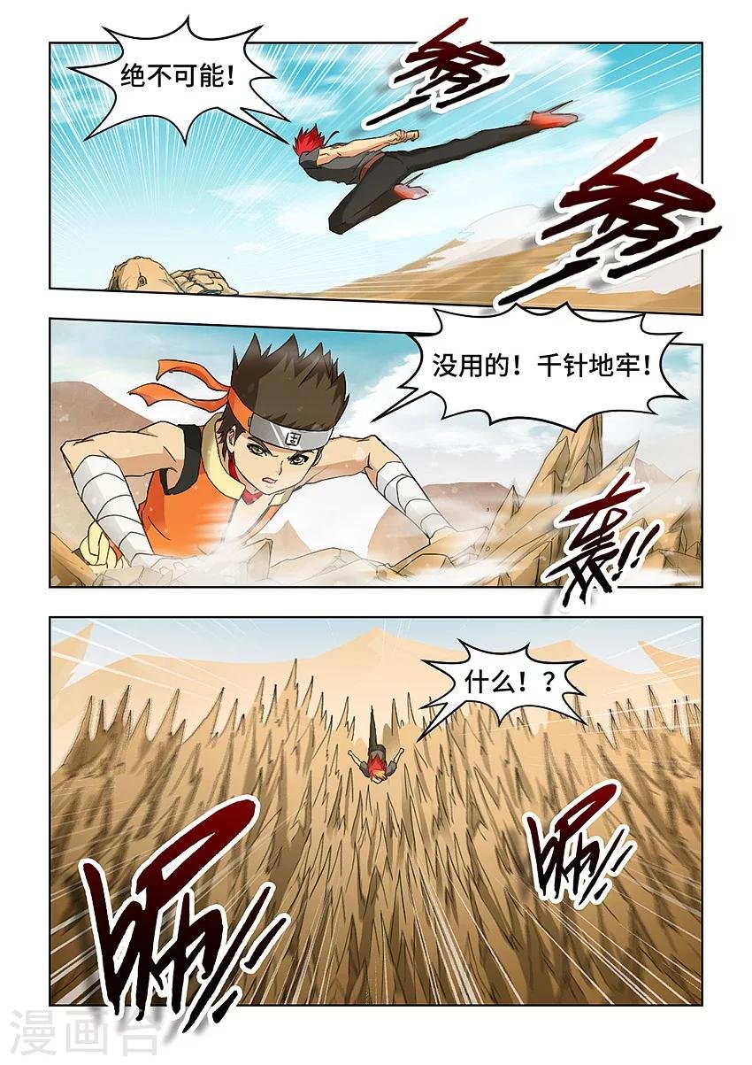 第63话