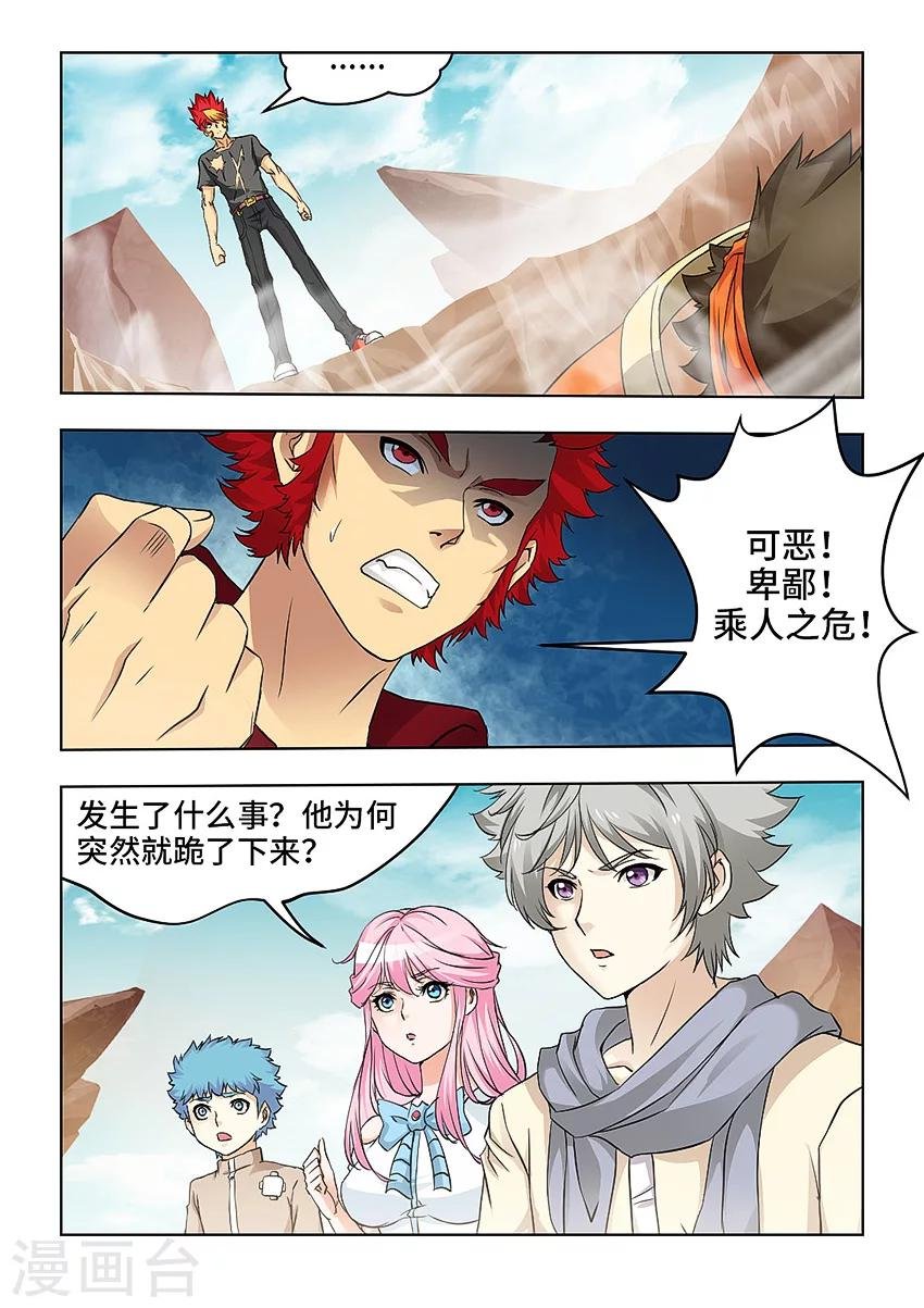 第64话