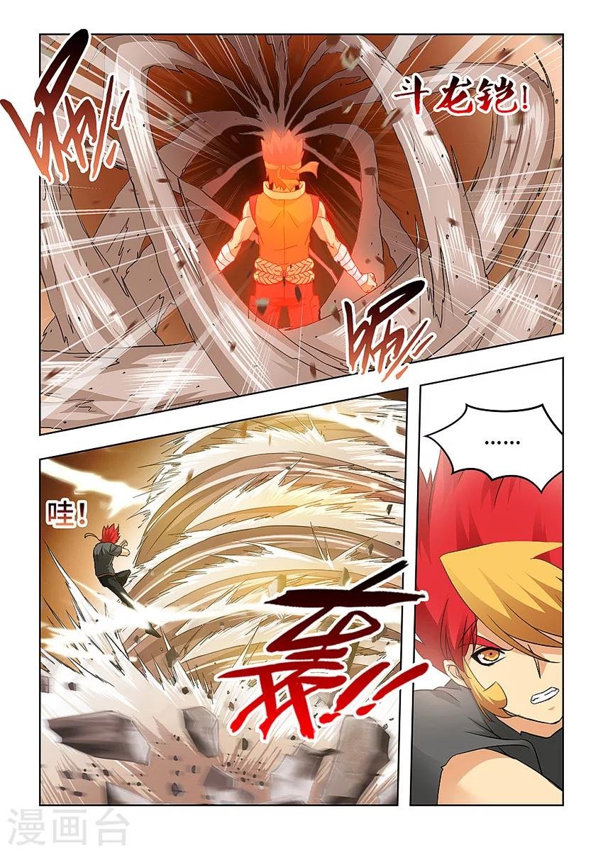 第65话