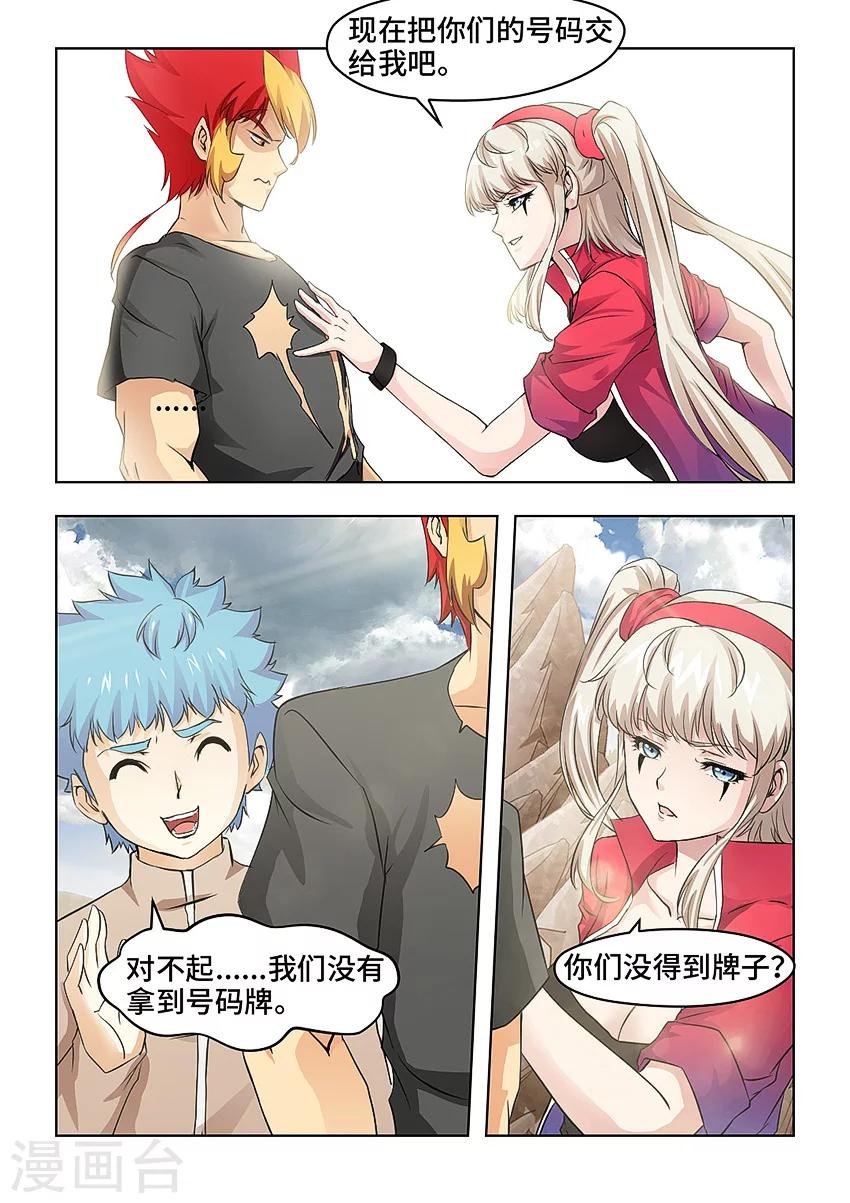 第68话