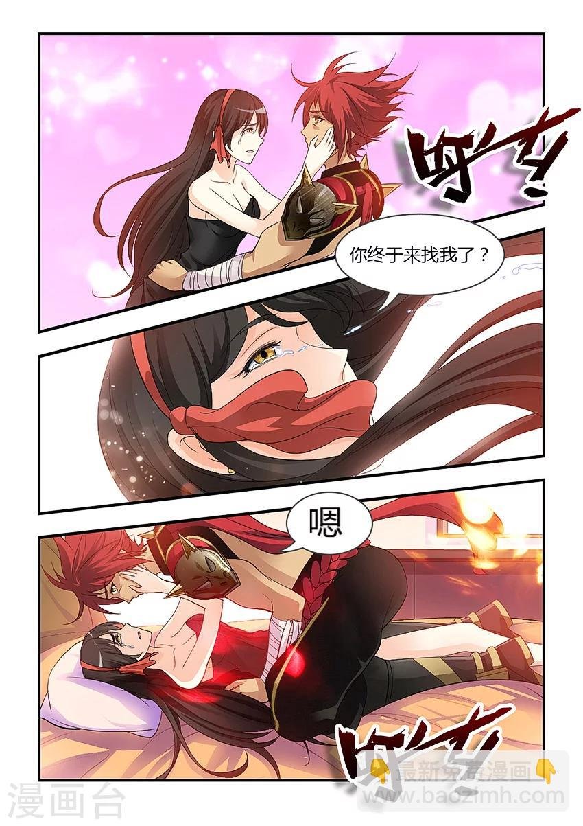 第70话