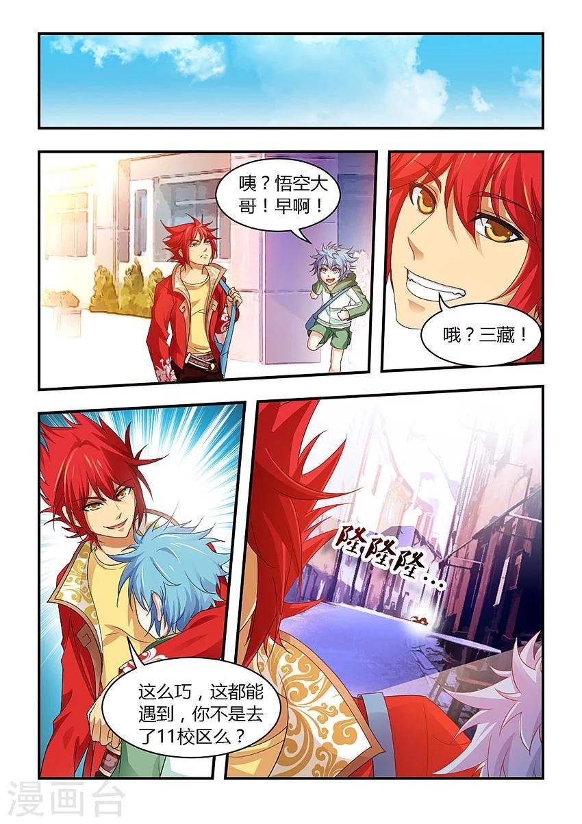 第70话