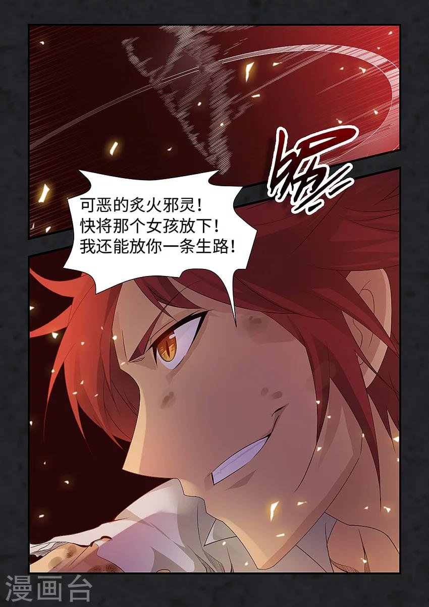 第71话