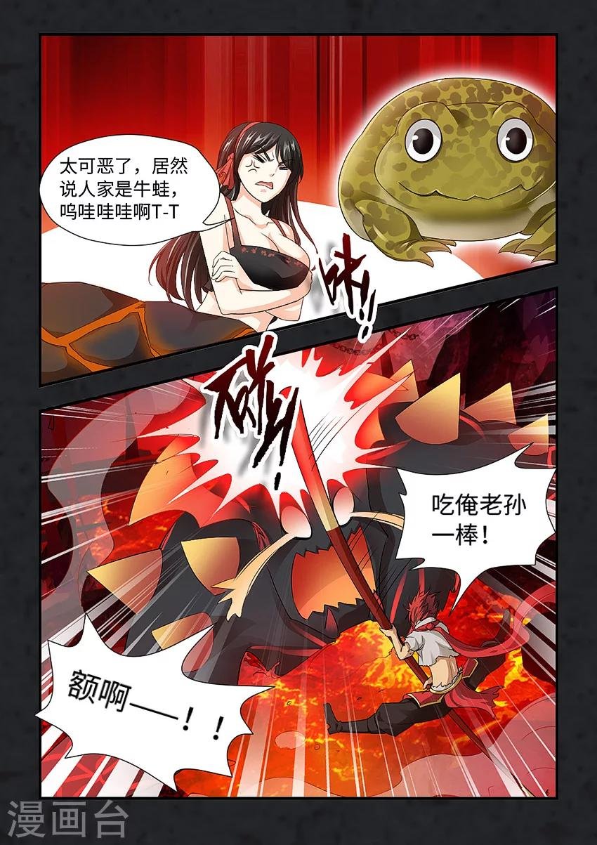 第71话