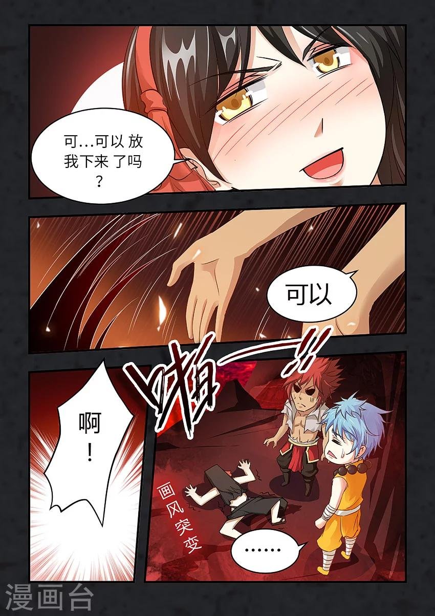 第72话