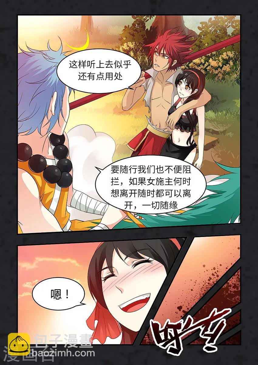 第72话