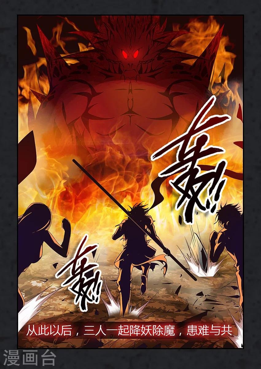 第72话