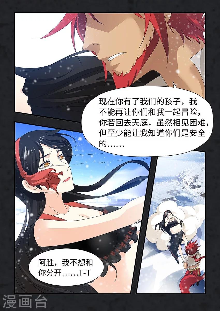 第75话
