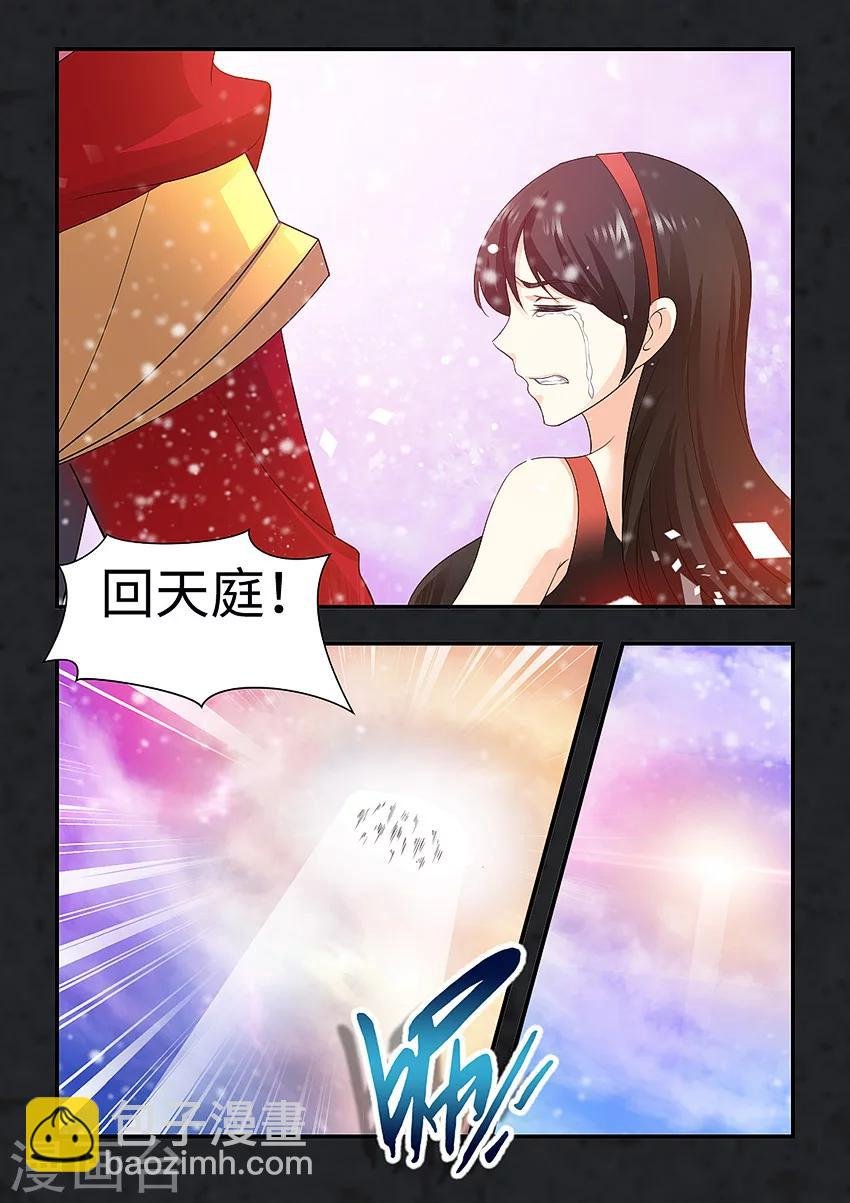 第75话