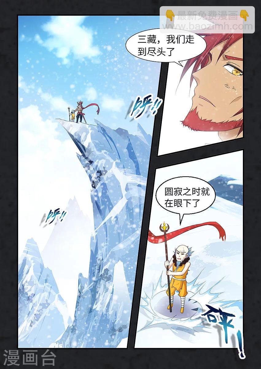 第75话