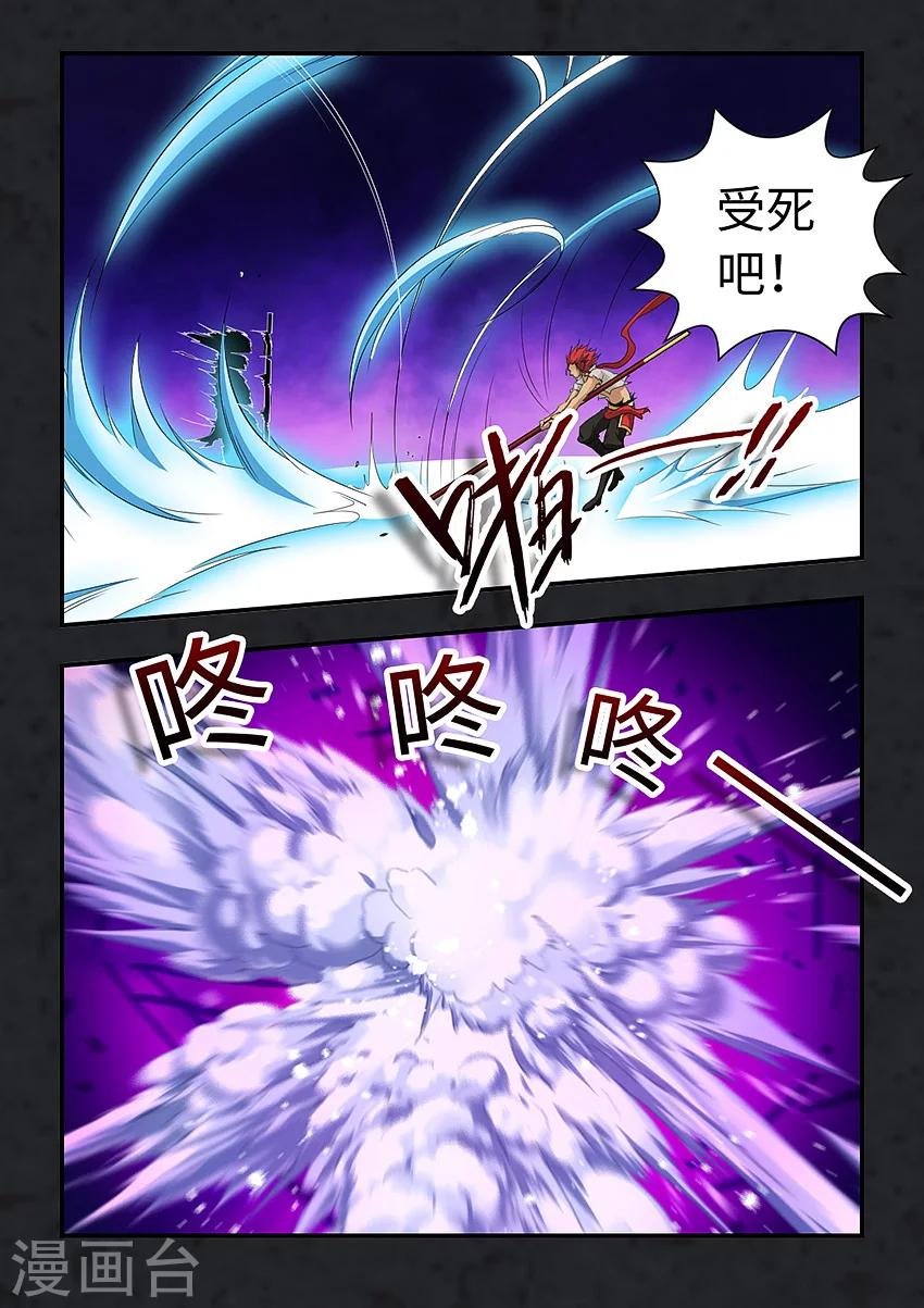 第76话
