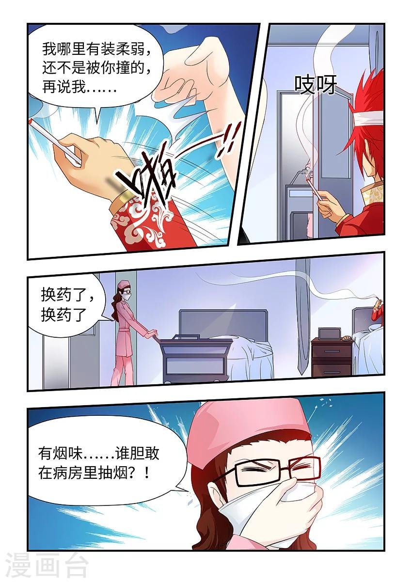 第78话