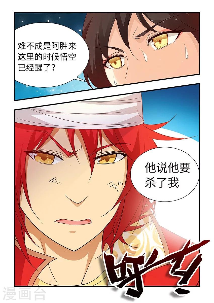 第78话