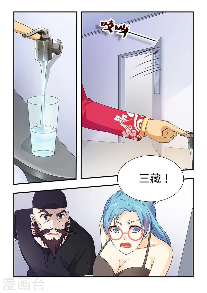 第80话