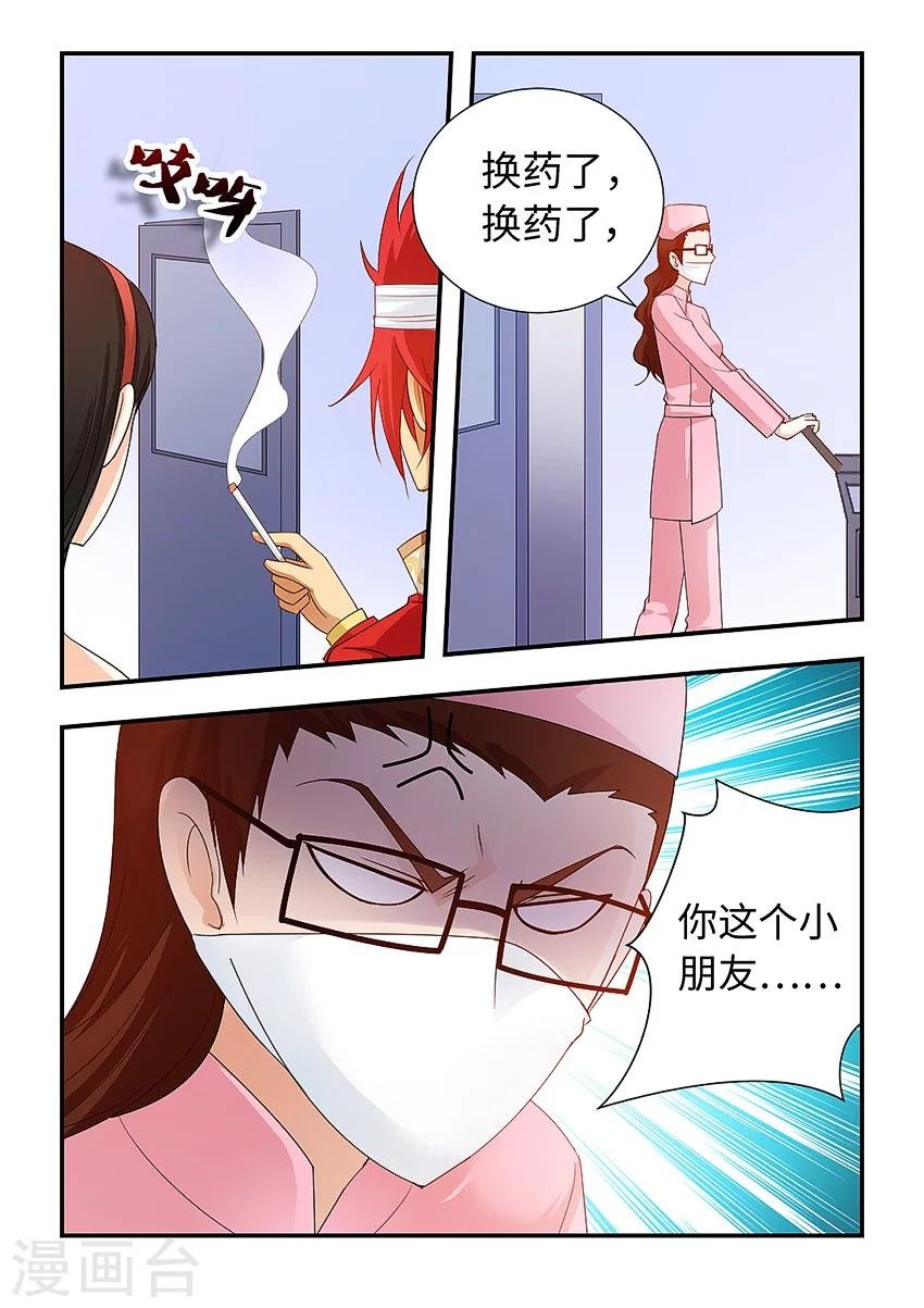 第80话