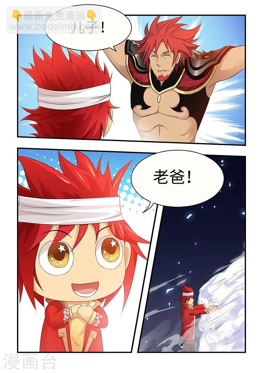 第81话