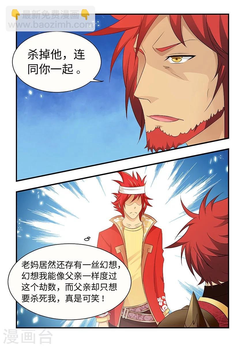 第82话