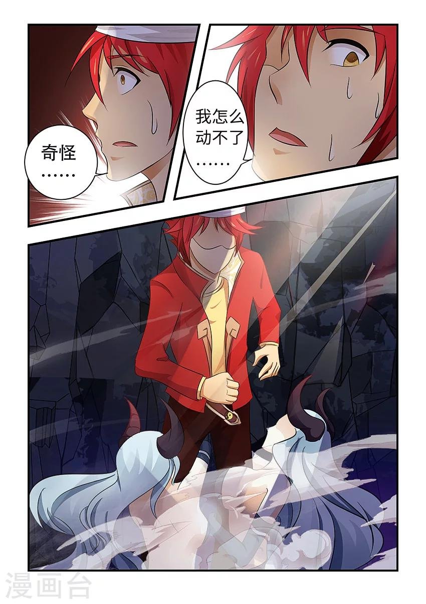 第83话