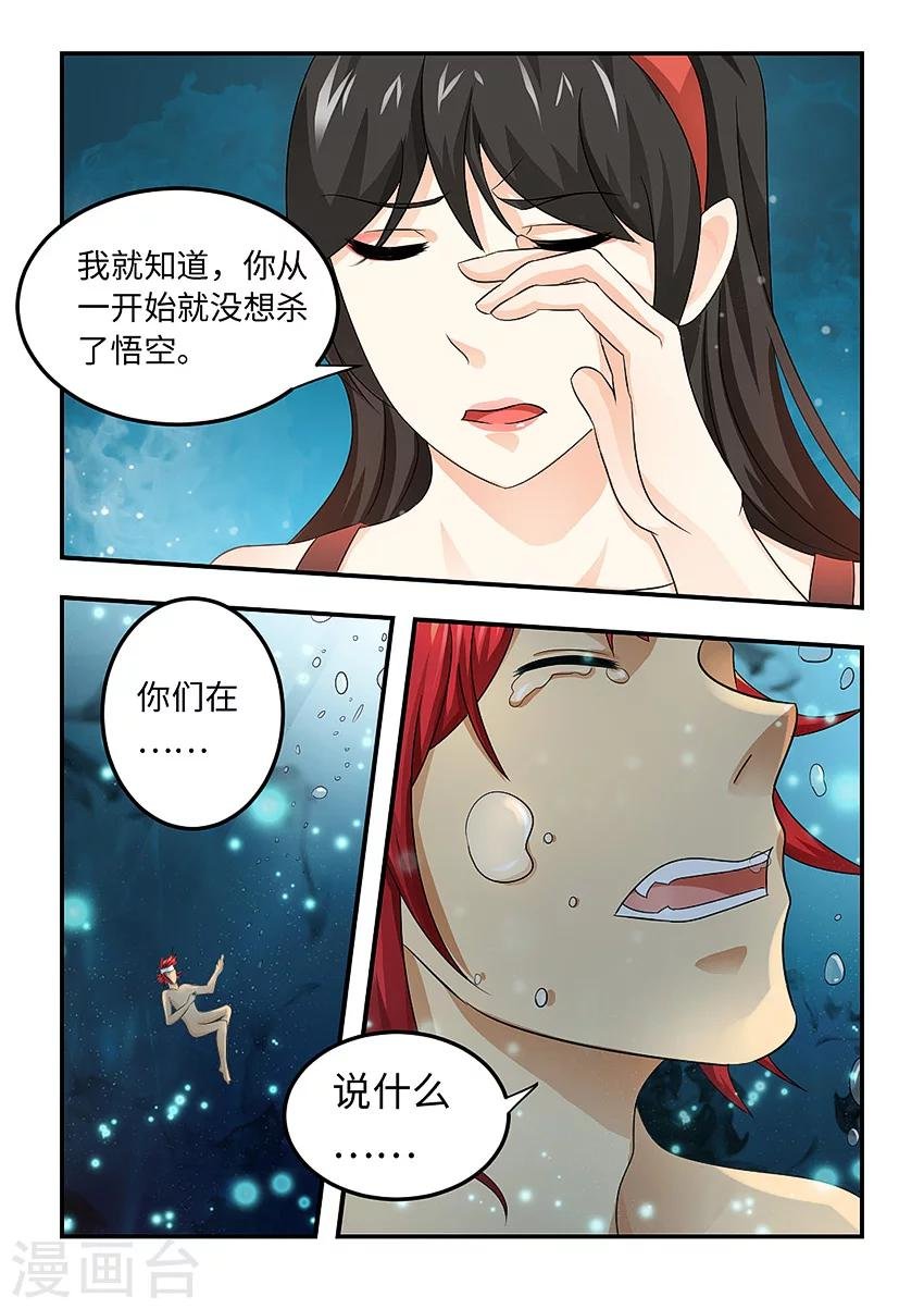 第87话