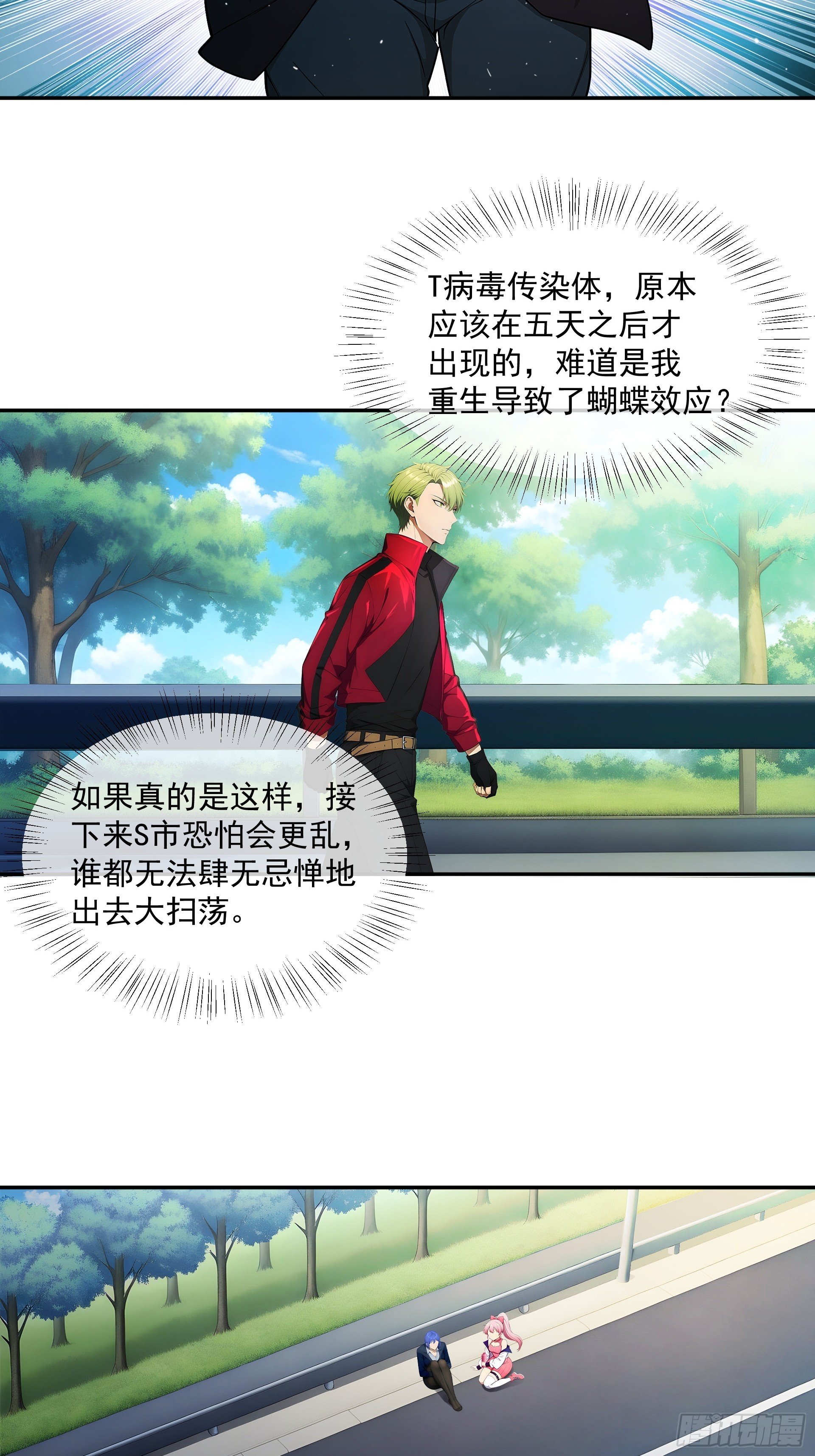 06 秘书女战神