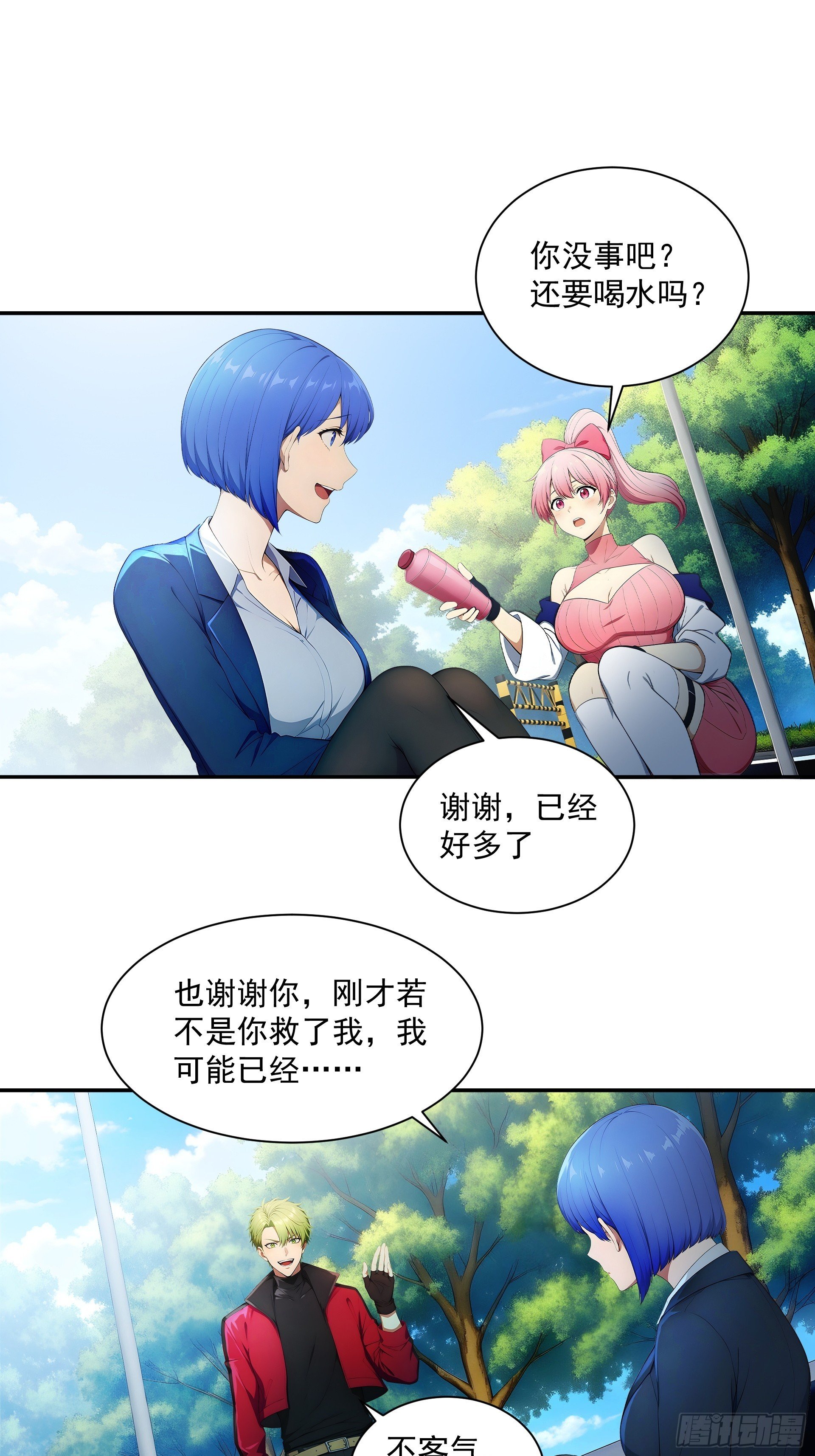 06 秘书女战神