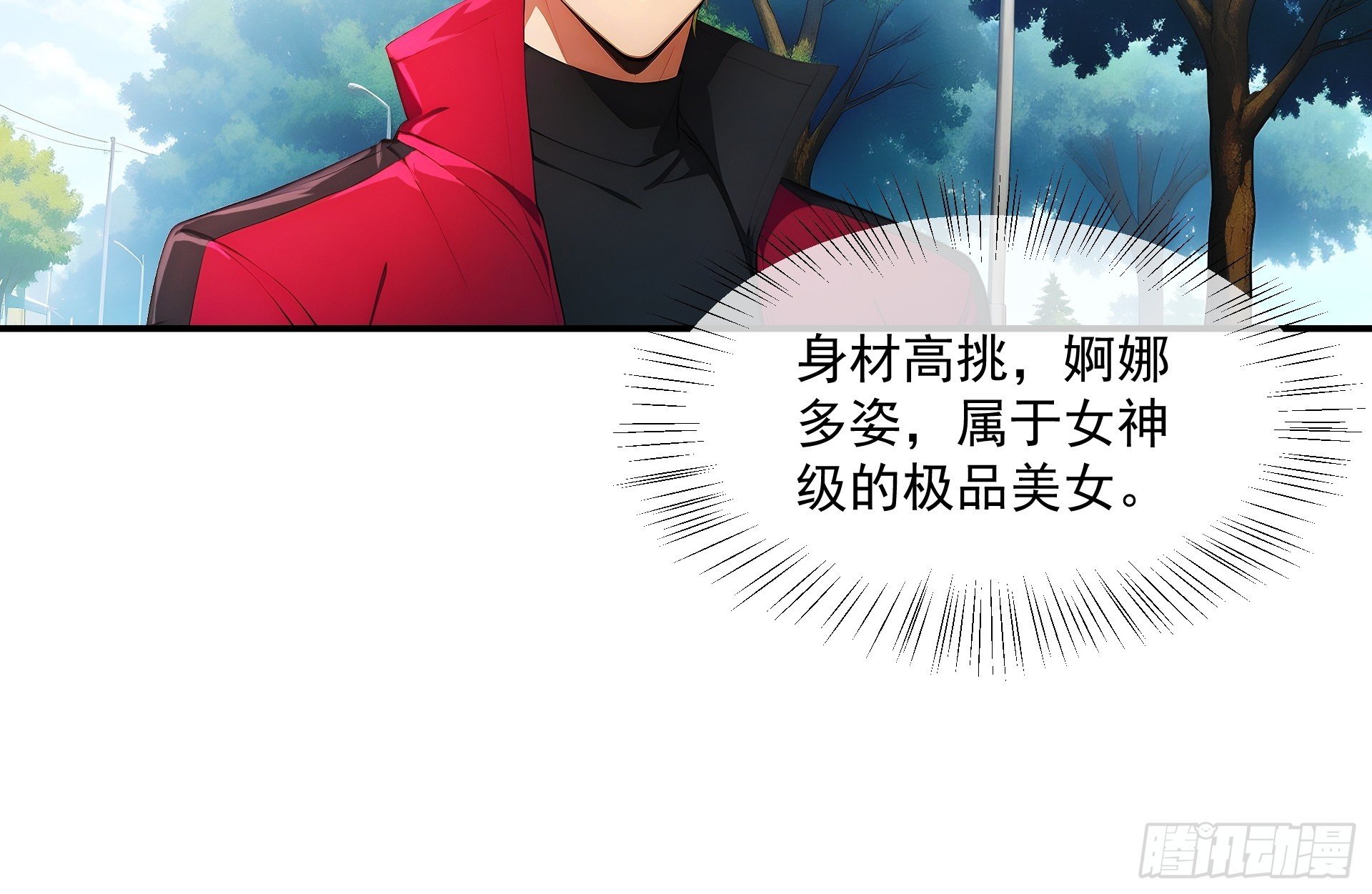 06 秘书女战神