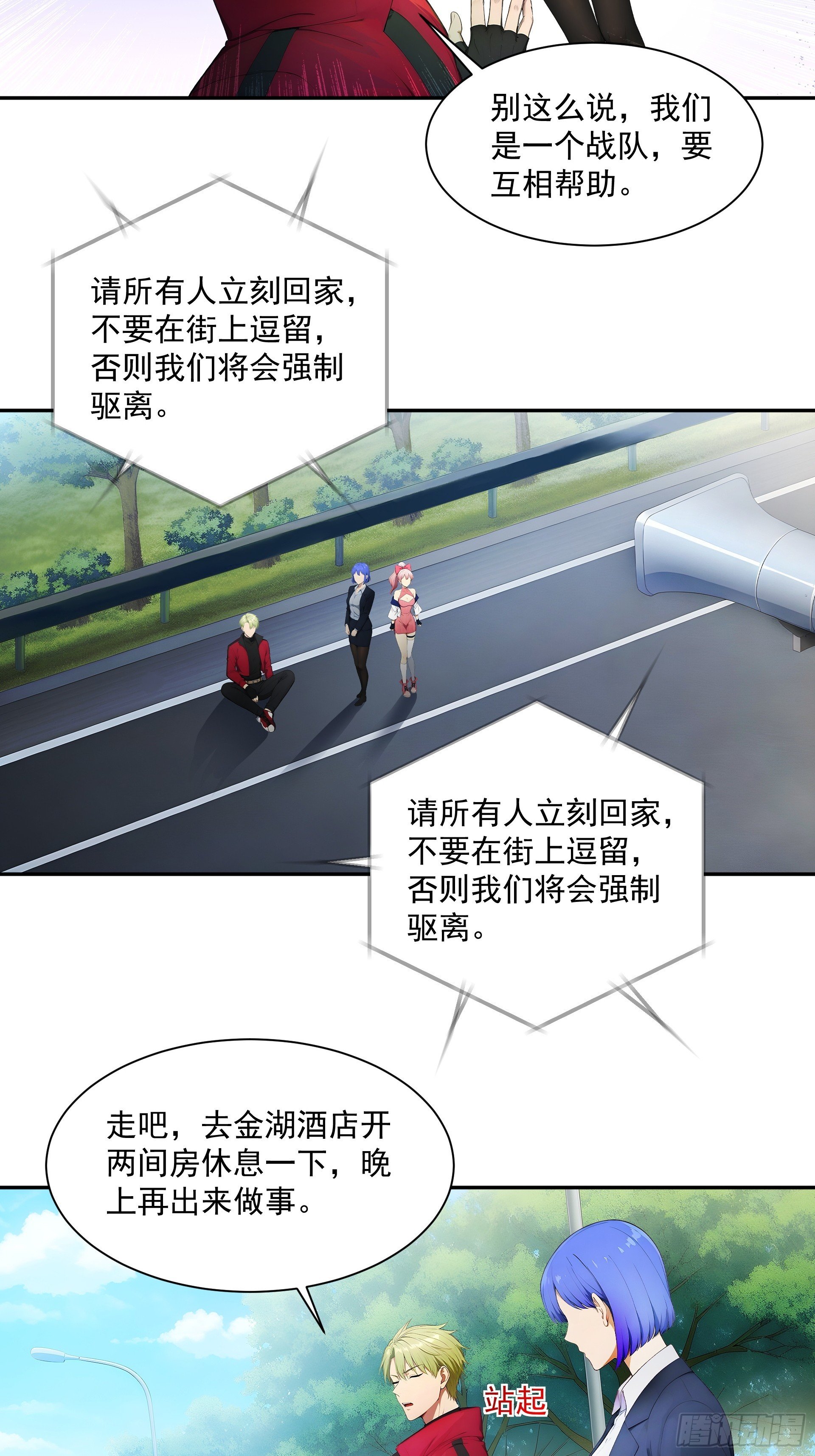 06 秘书女战神