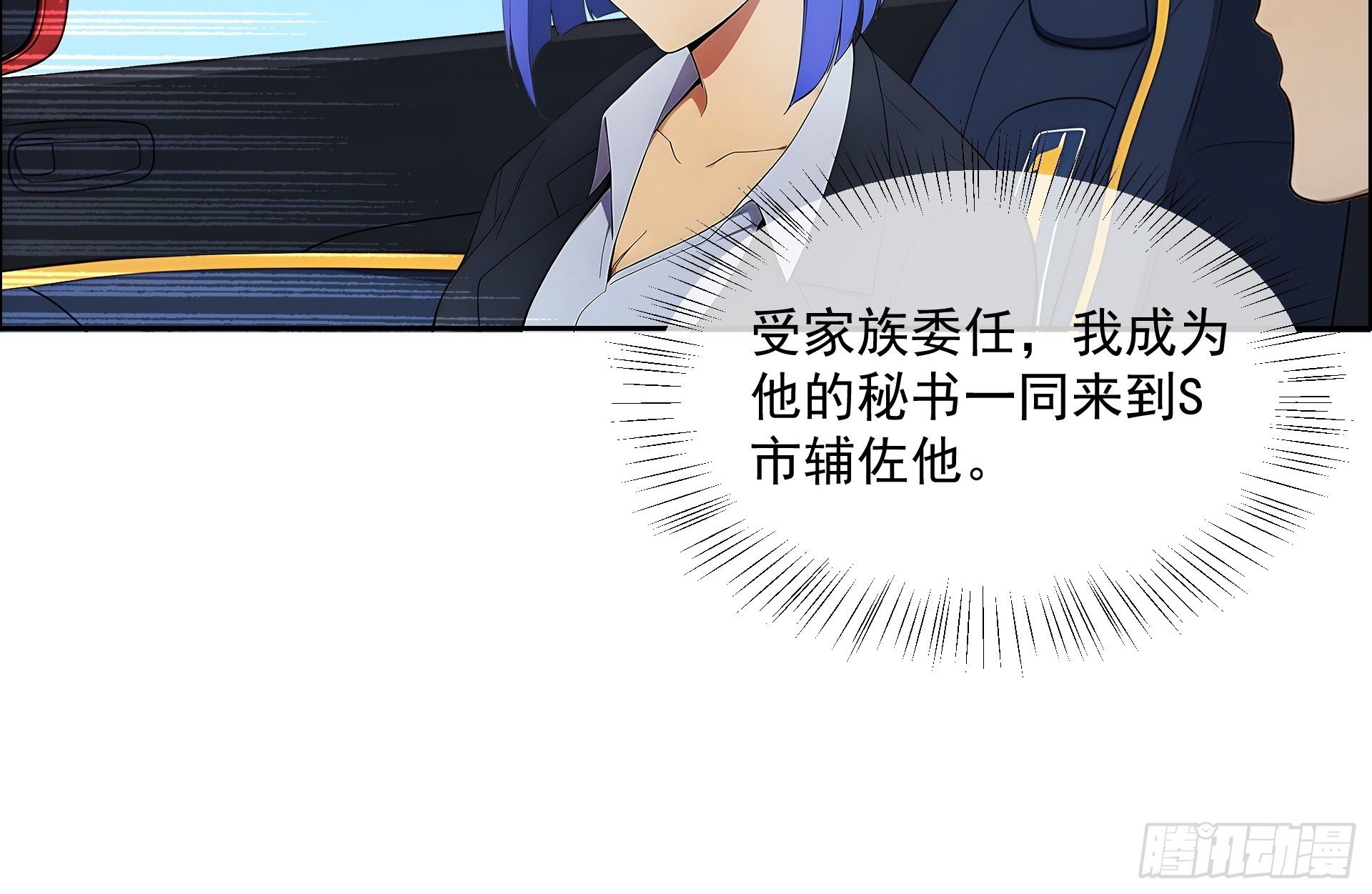 05 路遇危机，拔斧相助