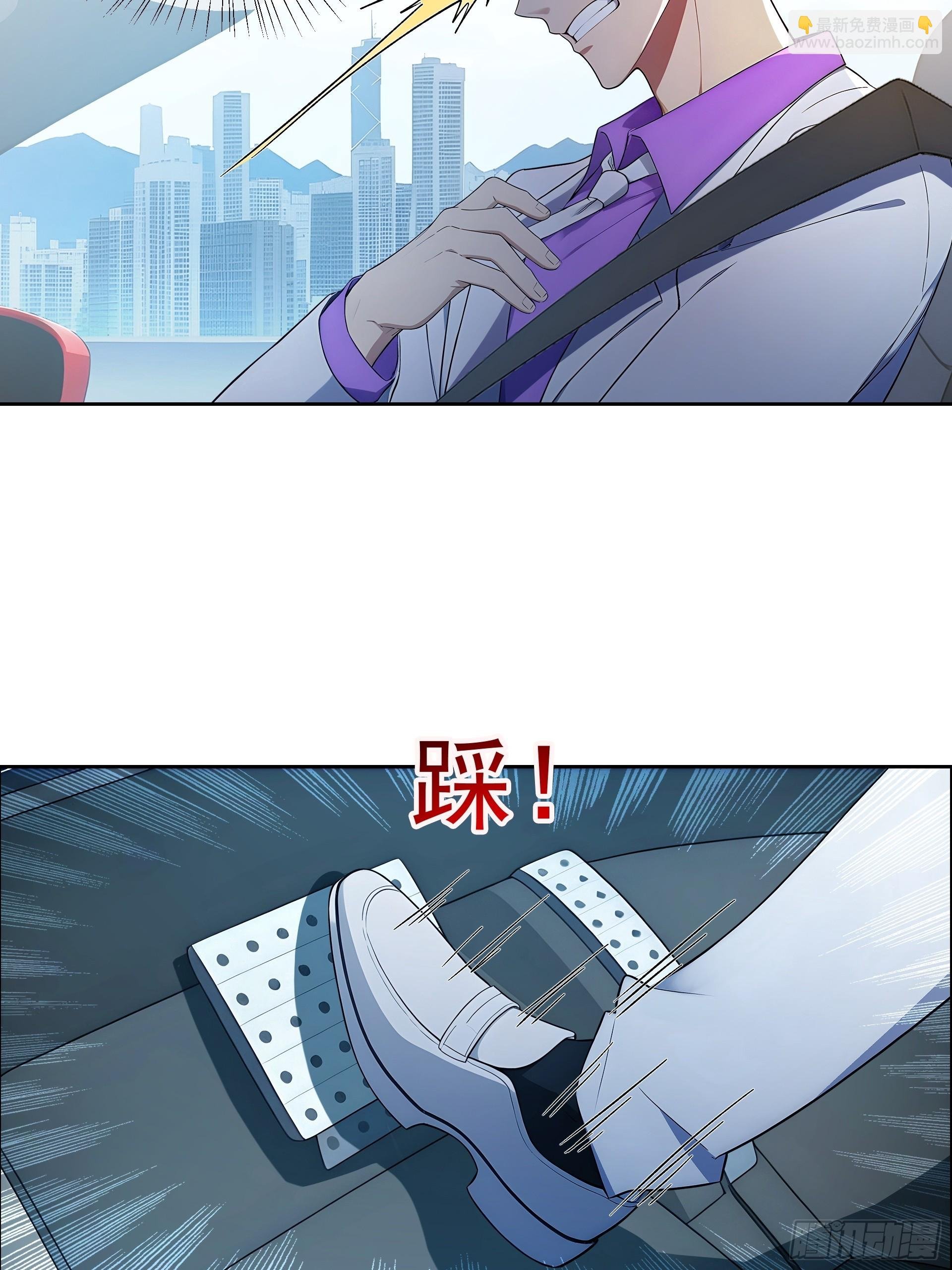 05 路遇危机，拔斧相助