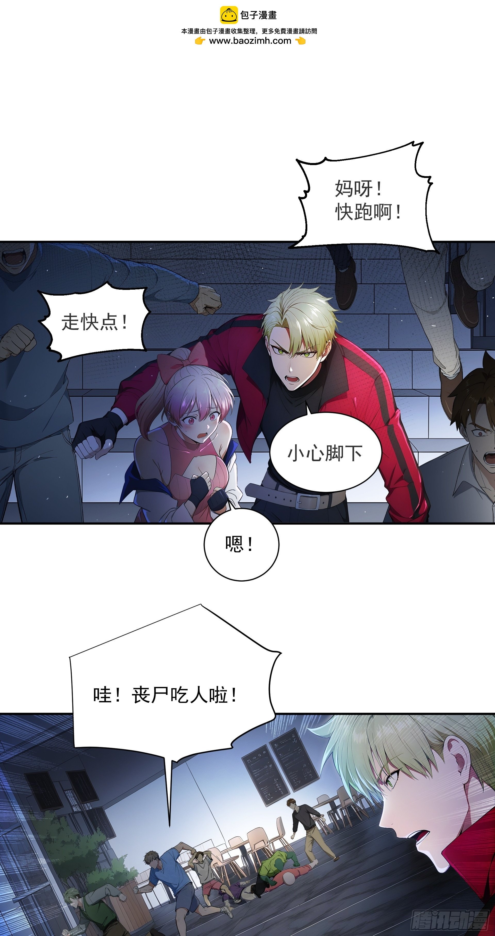 04 浑水摸鱼