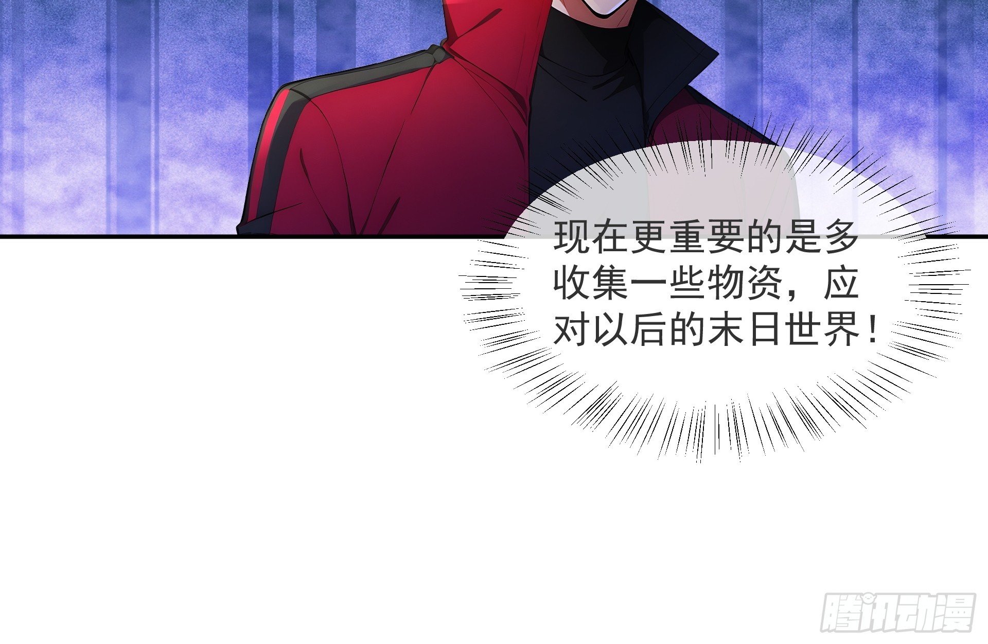 04 浑水摸鱼