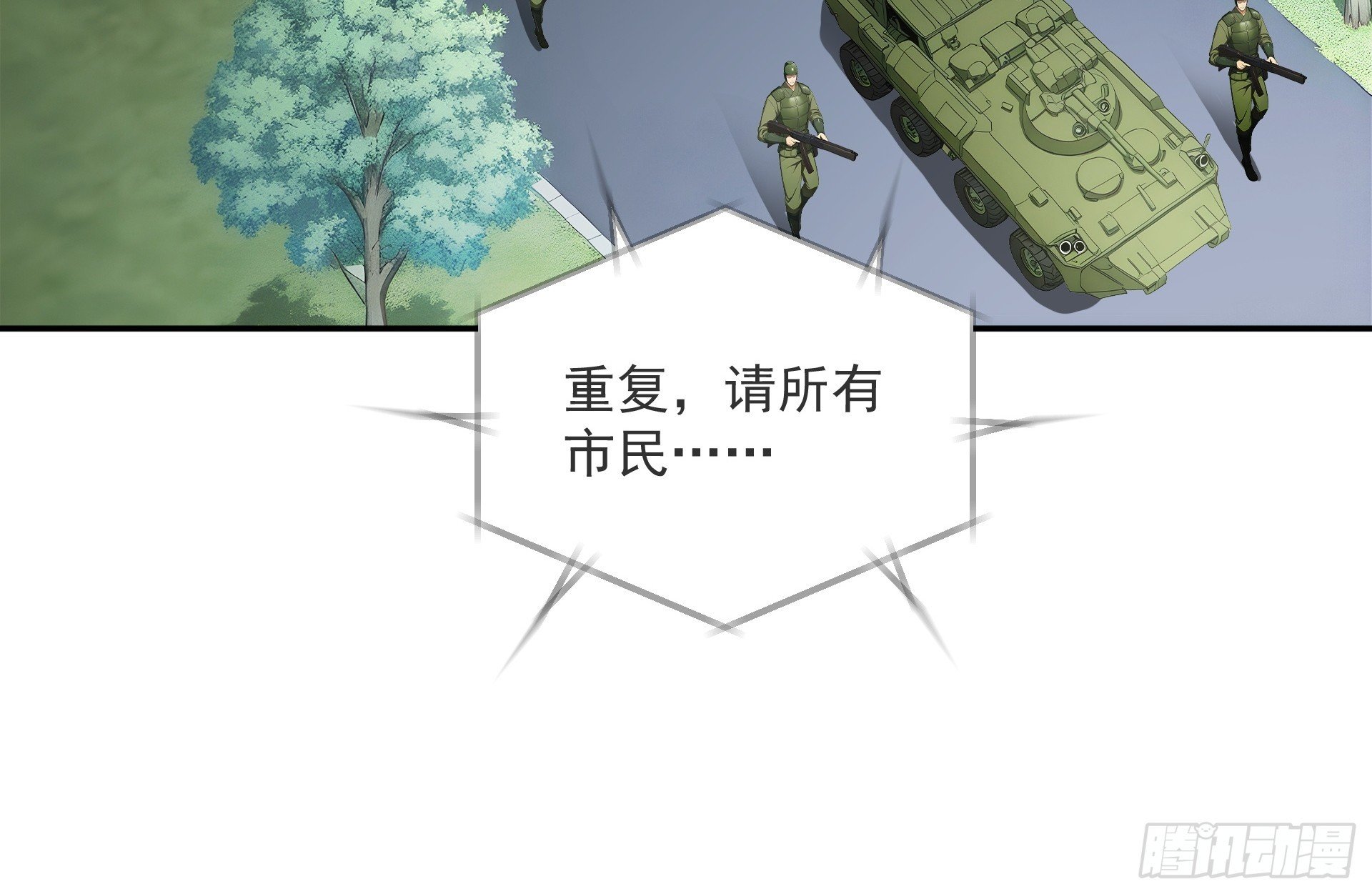 04 浑水摸鱼