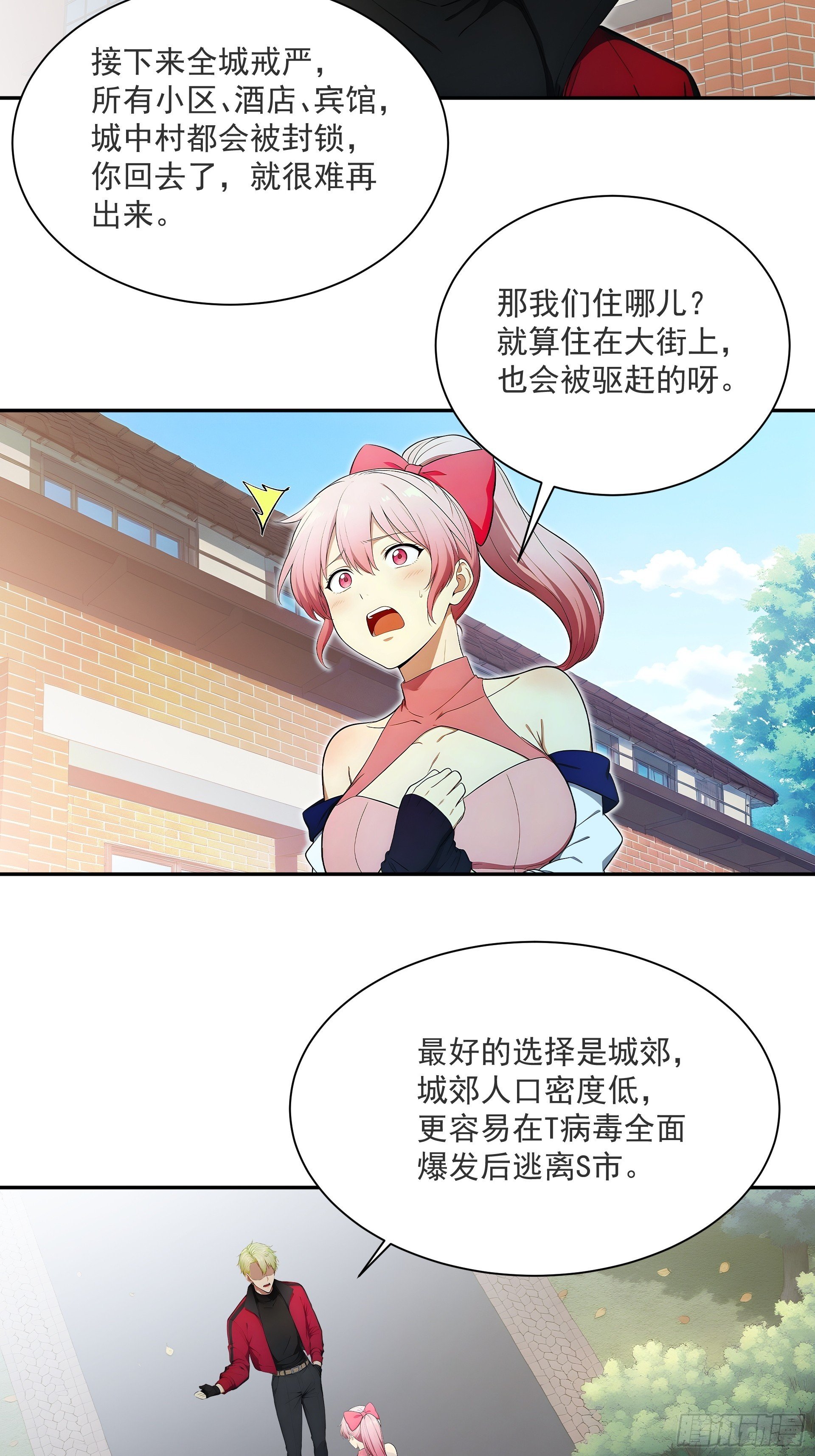 04 浑水摸鱼