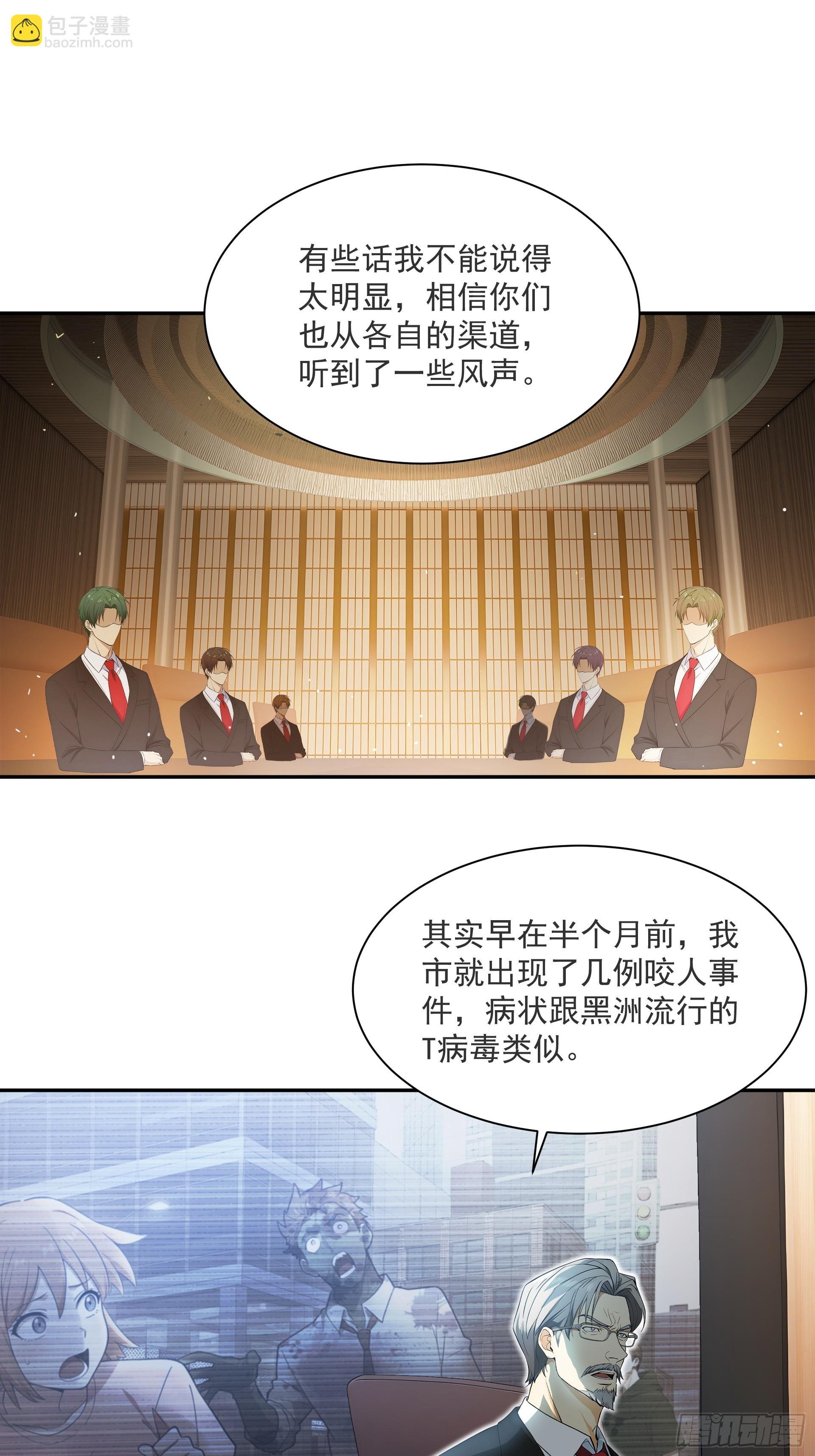 04 浑水摸鱼