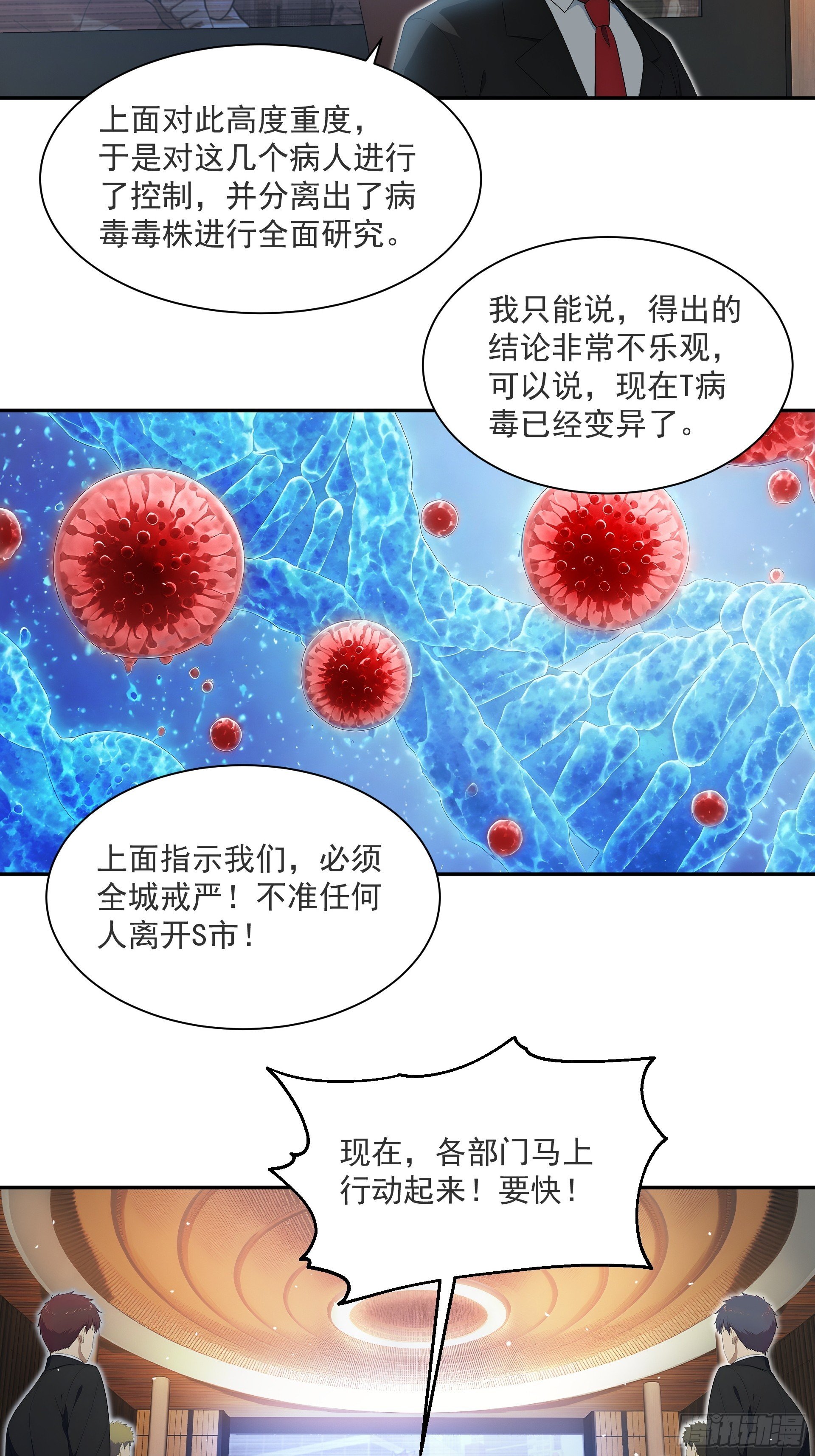 04 浑水摸鱼