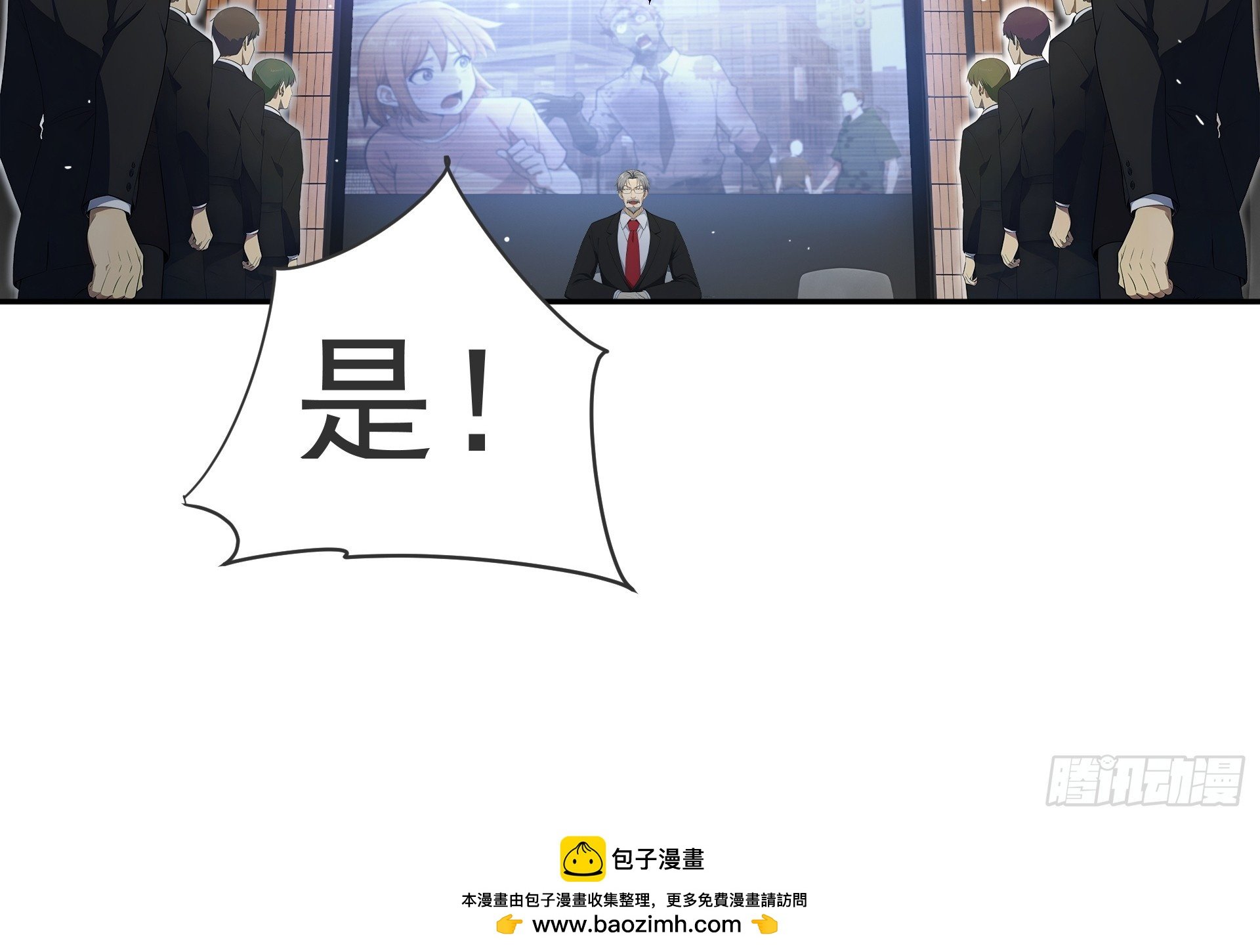 04 浑水摸鱼