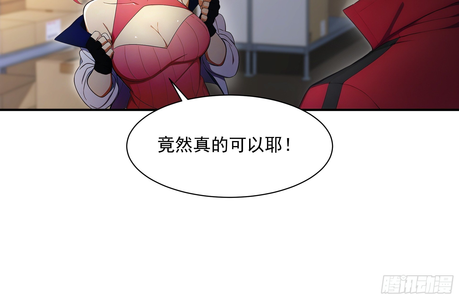03 我的仓管员