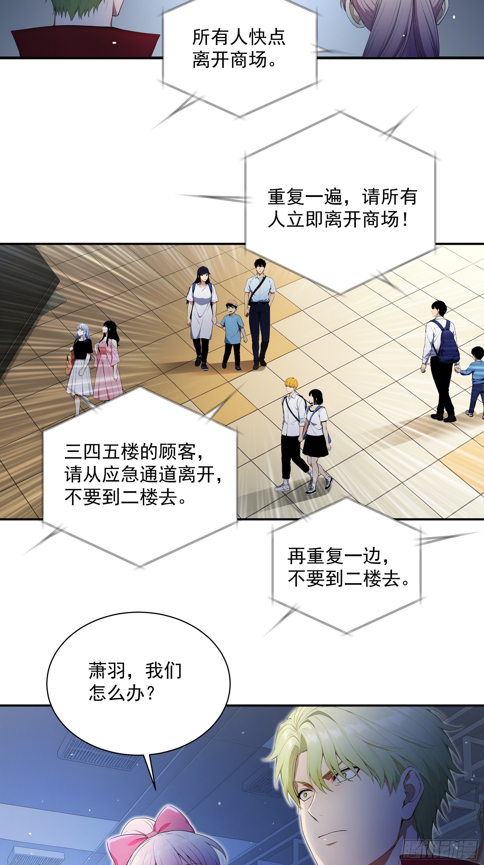 03 我的仓管员