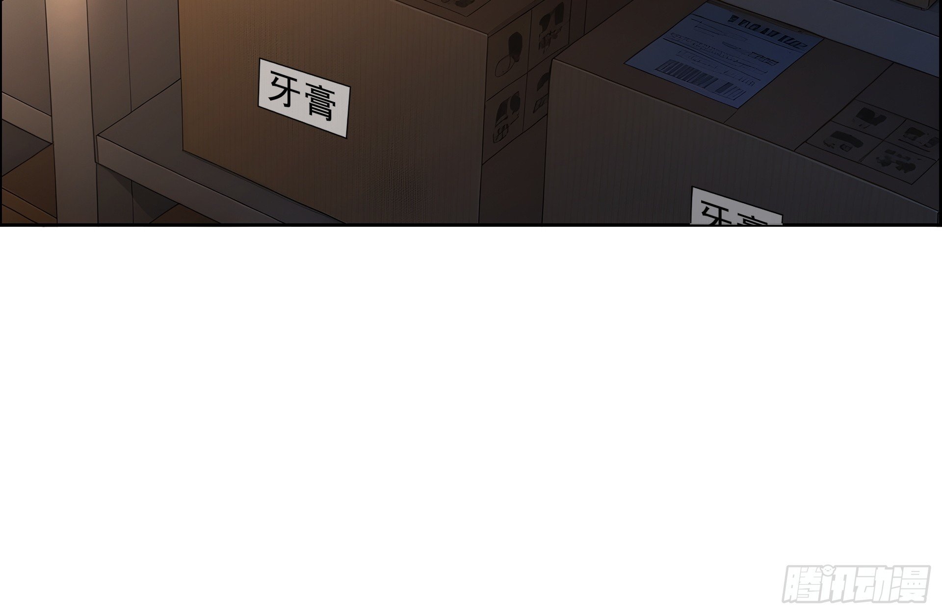 02 扫荡仓库