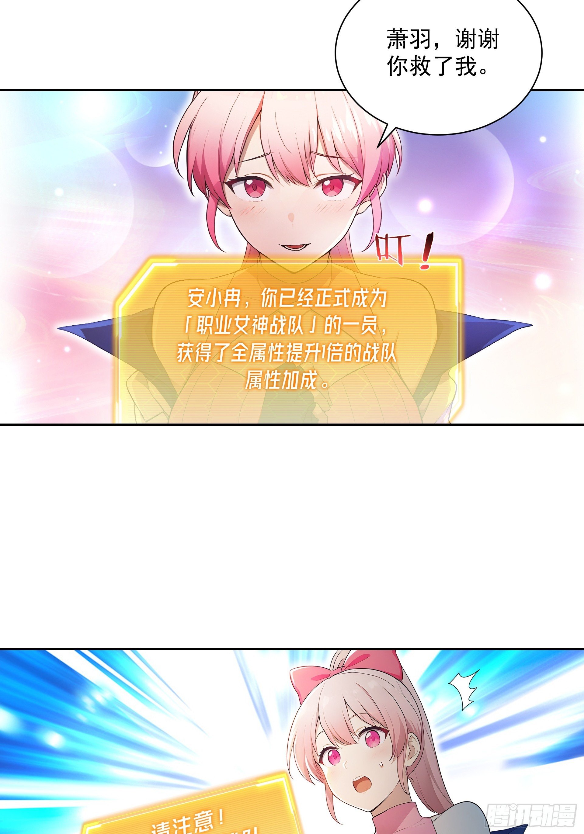 02 扫荡仓库