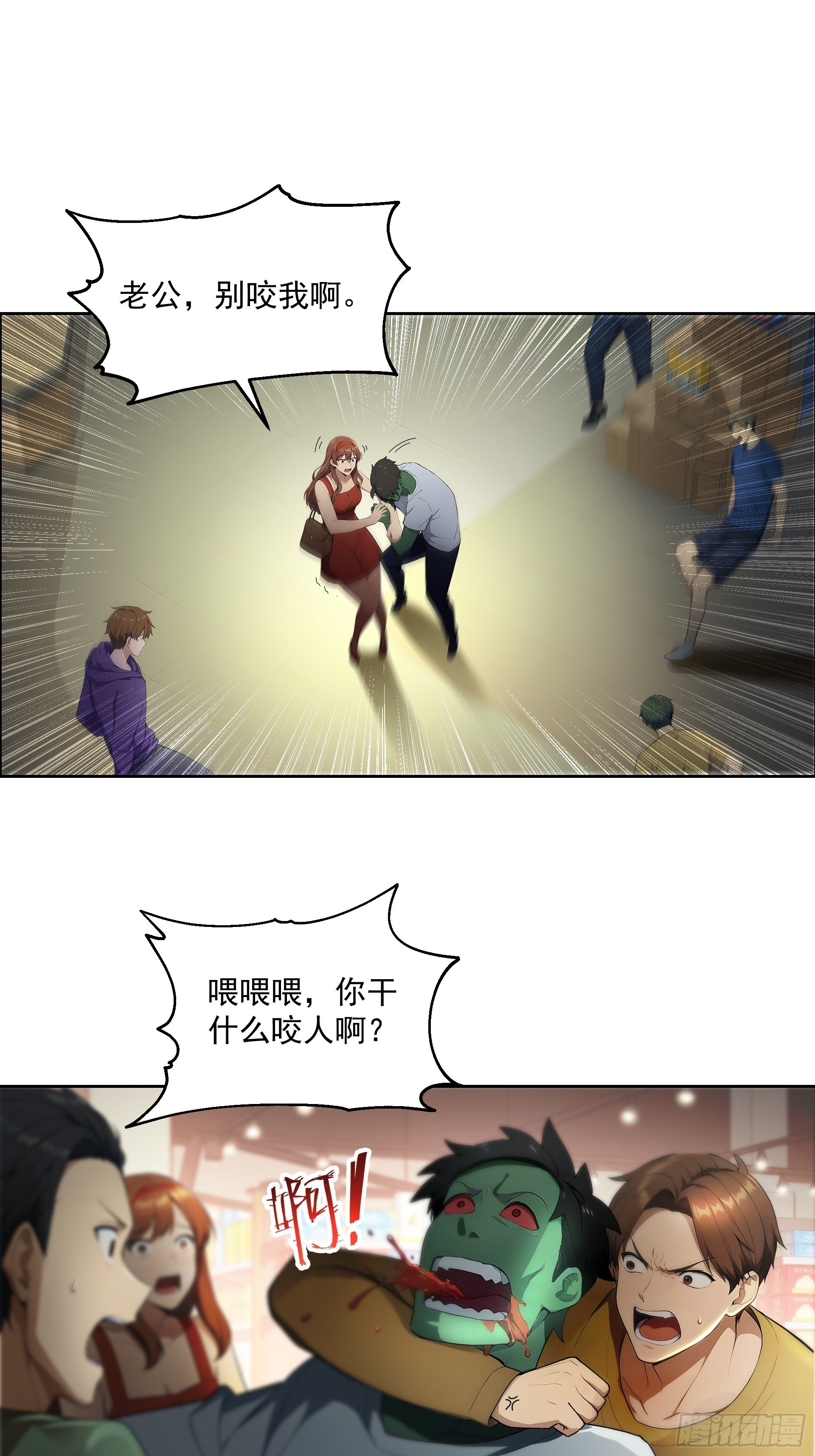 02 扫荡仓库