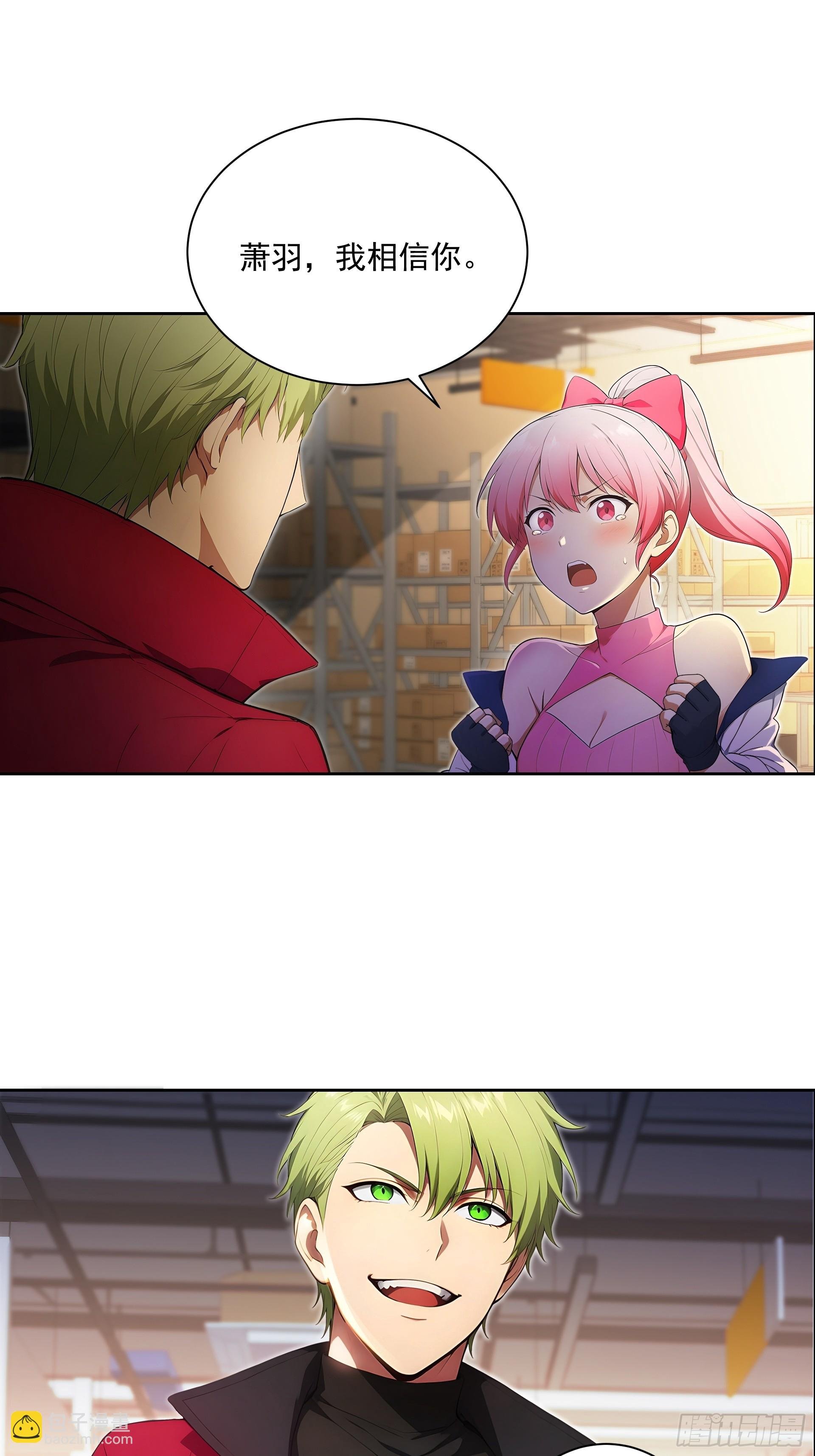 02 扫荡仓库