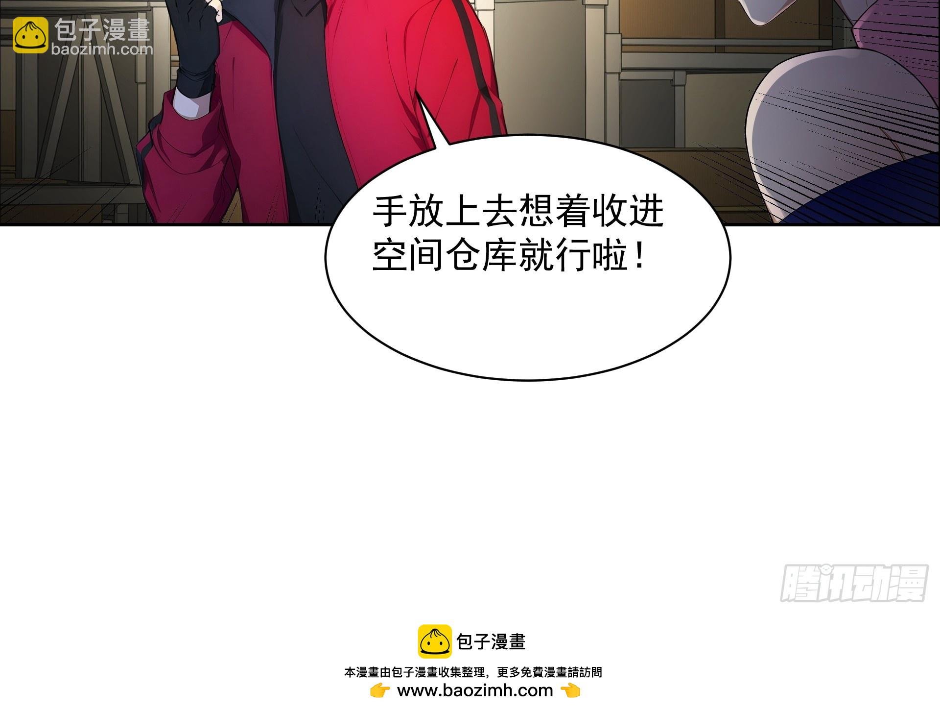 02 扫荡仓库